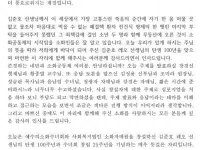 심포지엄 여는말